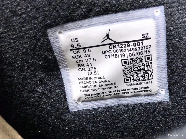 Jordan x Saint-Germain CK1229 001 Air Jordan 6 Air Retro Paris 1105